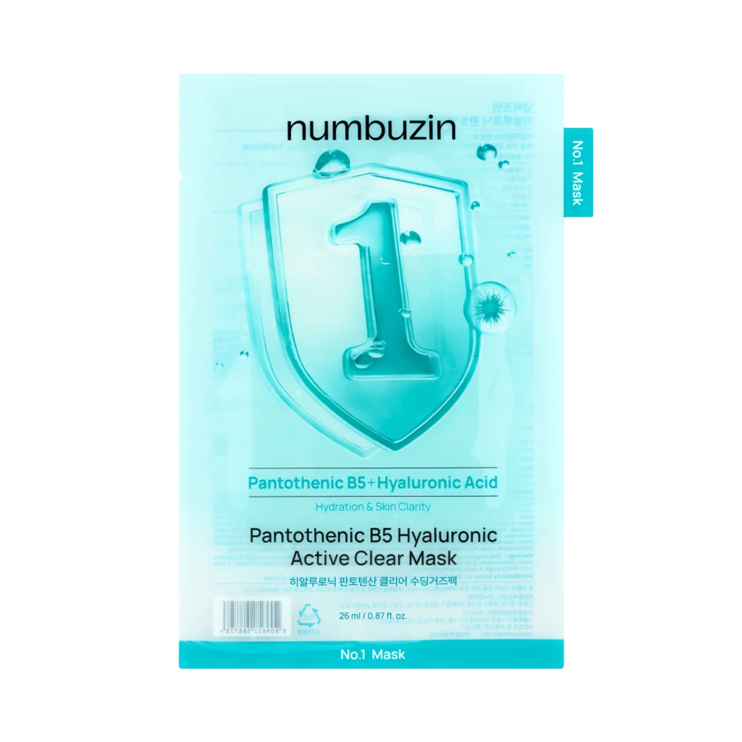 Translation missing: en.Numbuzin No.1 Pantothenic B5 Hyaluronic Active Clear Mask (1 EA)